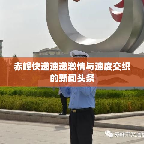 2025年6月11日 第36页