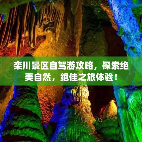 第420页