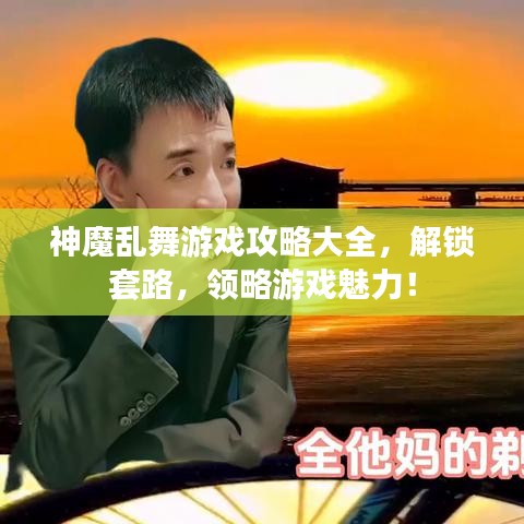 2025年6月14日 第21页