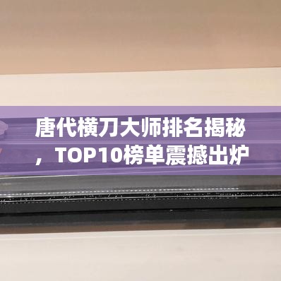 第182页