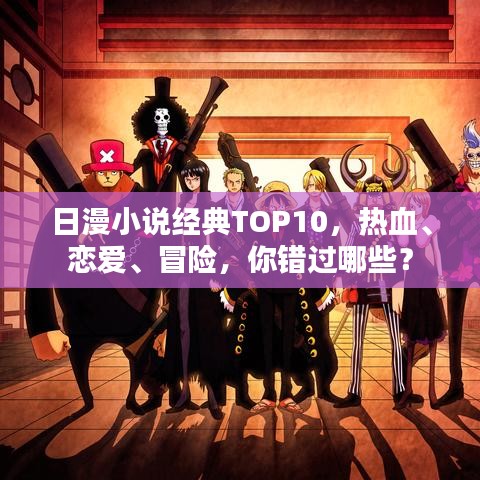 2025年6月 第73页