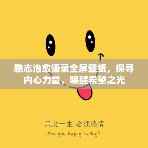 2025年6月18日 第14页