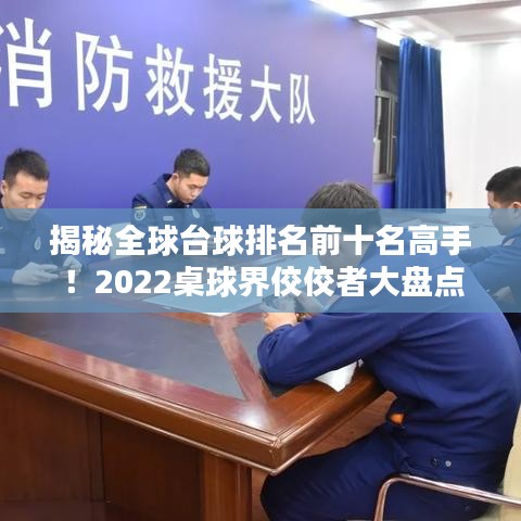 新闻动态 第139页
