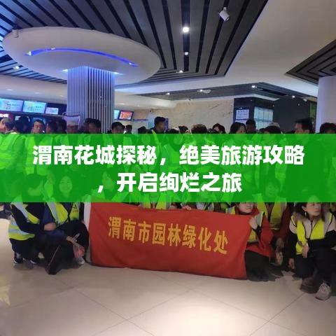 新闻动态 第78页